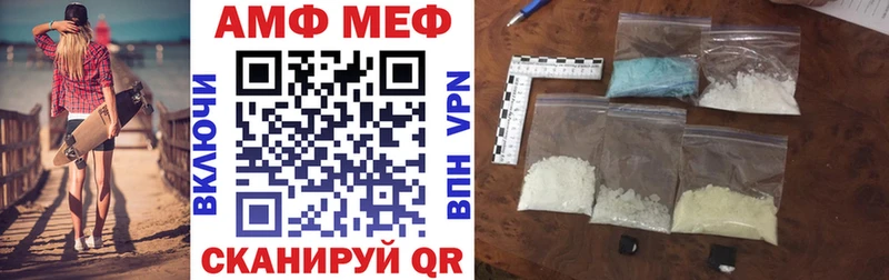 Amphetamine Розовый  дарнет шоп  Пучеж 