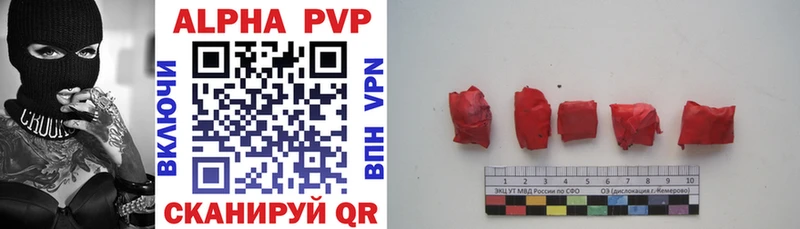 Alfa_PVP СК КРИС  Пучеж 