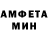 Меф мука ERUKO