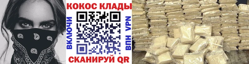 COCAIN Fish Scale  OMG сайт  Пучеж 