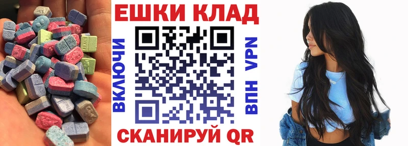 Ecstasy MDMA Пучеж