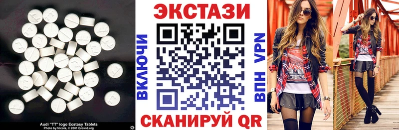 как найти наркотики  блэк спрут как войти  Экстази ешки  Пучеж 
