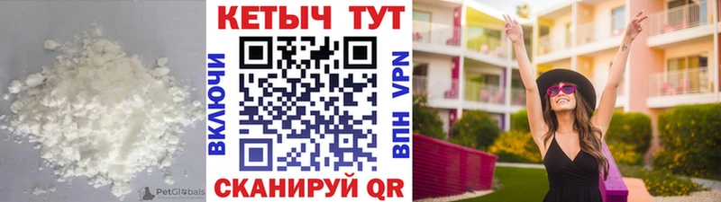 КЕТАМИН ketamine  Пучеж 