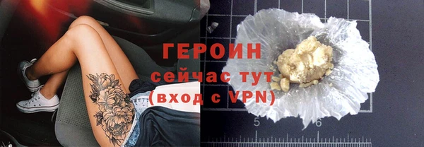 герыч Арсеньев