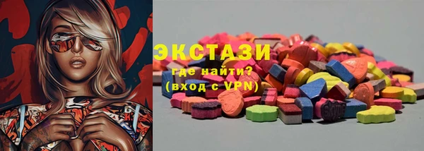 ГАЛЛЮЦИНОГЕННЫЕ ГРИБЫ Аркадак