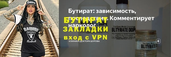 ГАЛЛЮЦИНОГЕННЫЕ ГРИБЫ Аркадак