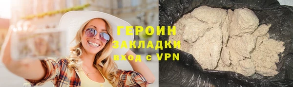 таблы Армянск