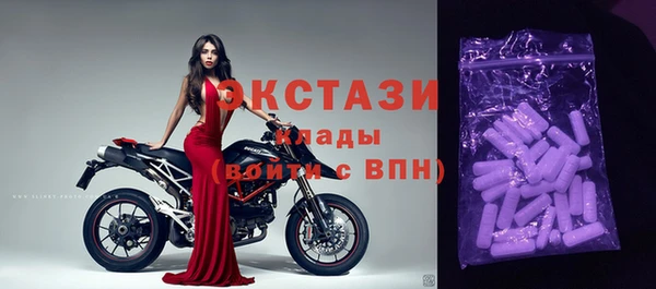 ГАЛЛЮЦИНОГЕННЫЕ ГРИБЫ Аркадак