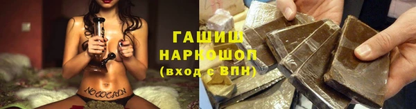 таблы Армянск