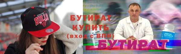 таблы Армянск