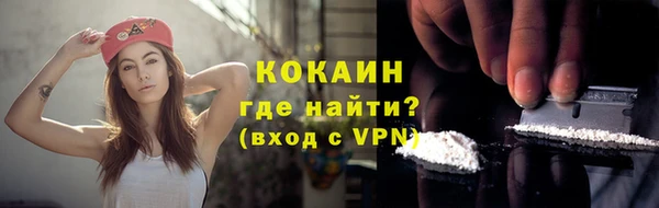 таблы Армянск