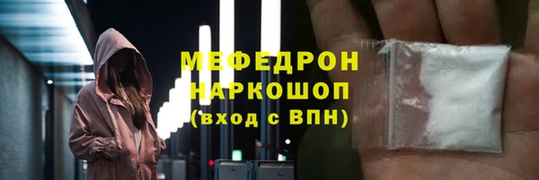 таблы Армянск