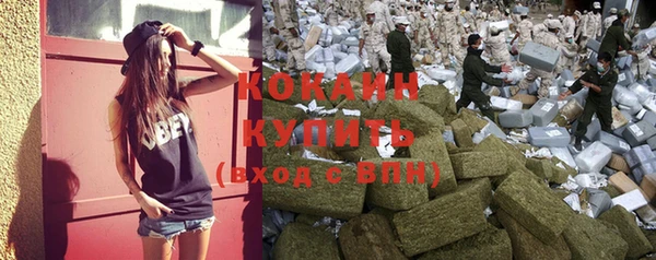 таблы Армянск