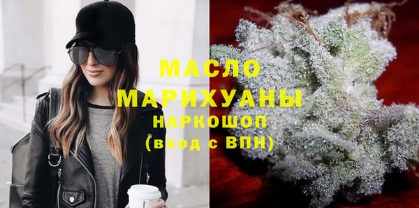 таблы Армянск