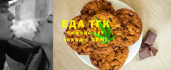ГАЛЛЮЦИНОГЕННЫЕ ГРИБЫ Аркадак