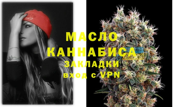 таблы Армянск