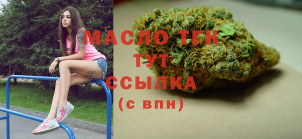 таблы Армянск