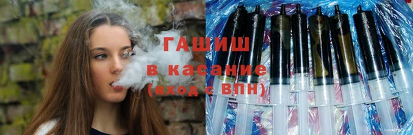 герыч Арсеньев