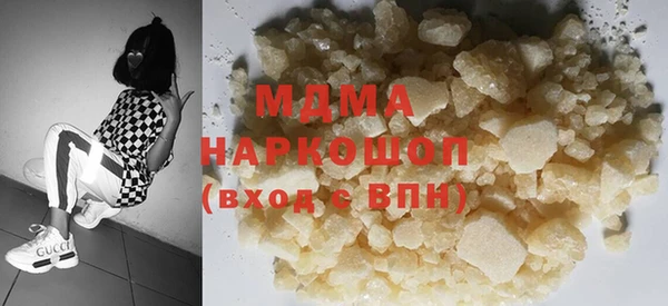 таблы Армянск