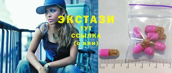 таблы Армянск
