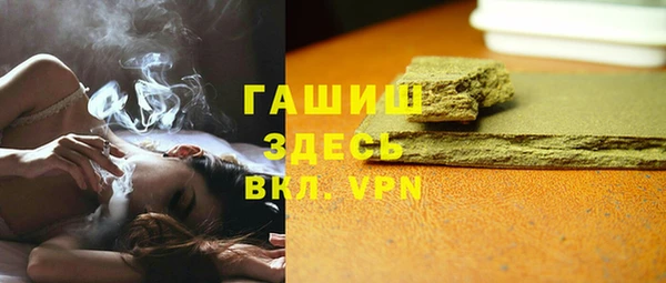 герыч Арсеньев