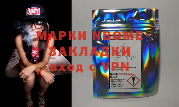 таблы Армянск