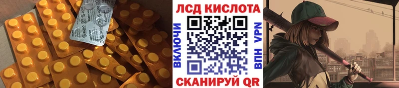 наркотики  это состав  ЛСД экстази кислота  Пучеж 