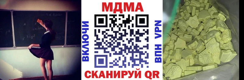 MDMA VHQ  MEGA зеркало  Пучеж 