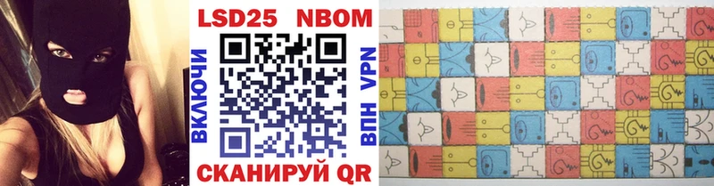 Наркотические марки 1,8мг  Пучеж 