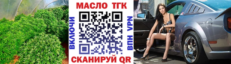 МЕГА онион Пучеж Дистиллят ТГК вейп