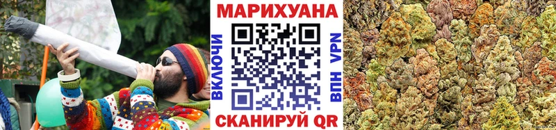 Шишки марихуана план  как найти   Пучеж 